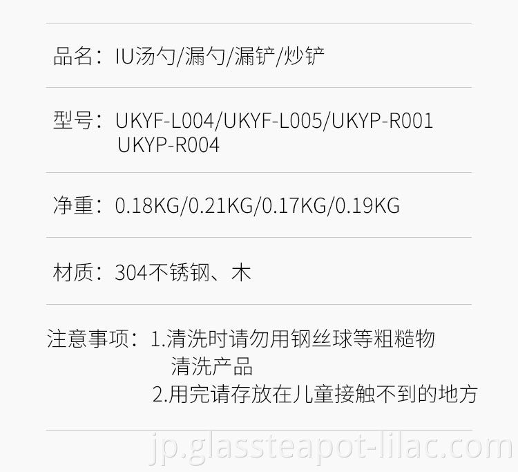 ちょっとライラック無料サンプル低配送304ステンレス鋼中華鍋スパチュラ、木製ハンドル付き